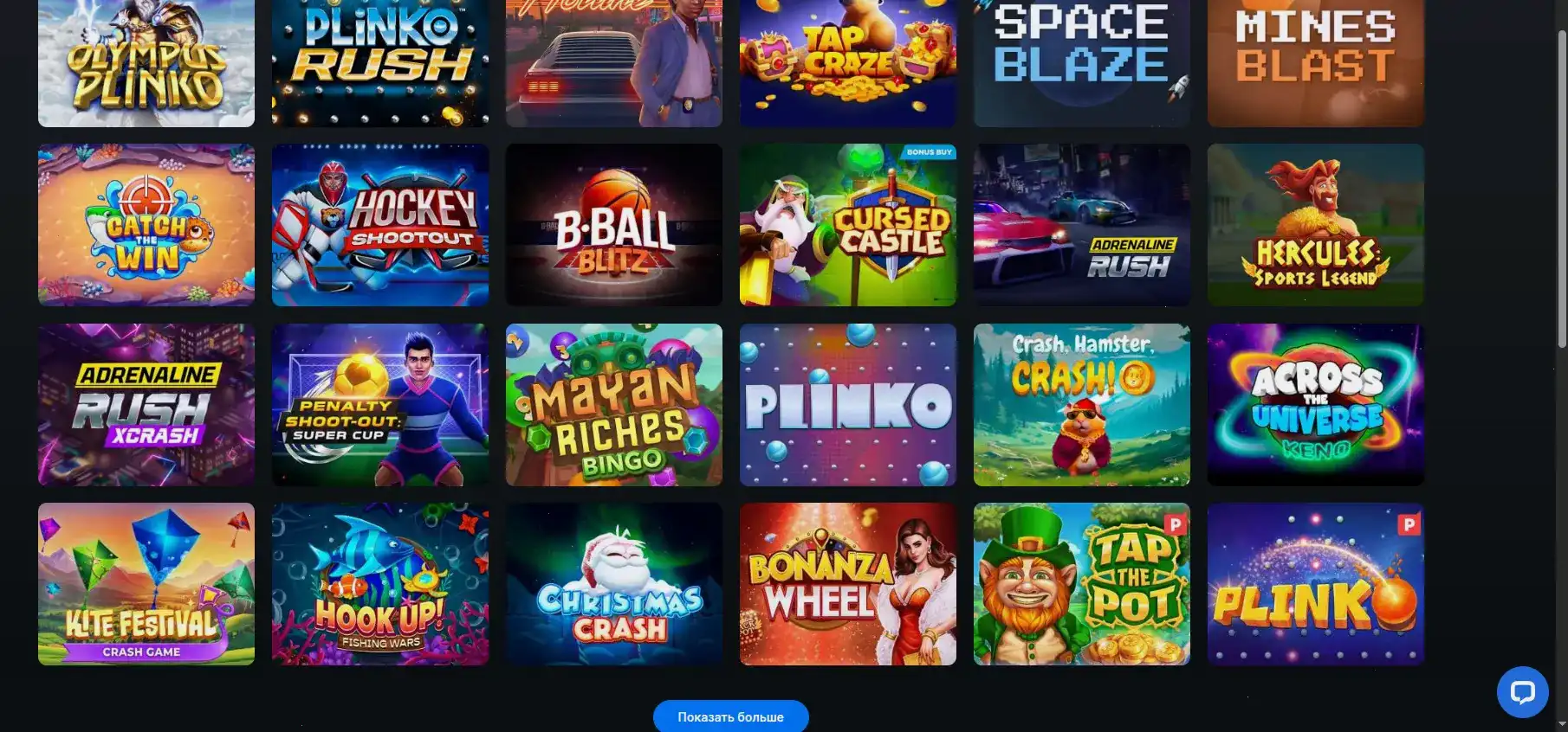 Турнирная таблица и призовые фонды в Битзамо